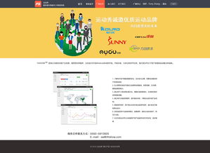 網(wǎng)站設(shè)計(jì) 從網(wǎng)頁到整體體驗(yàn)的藝術(shù)