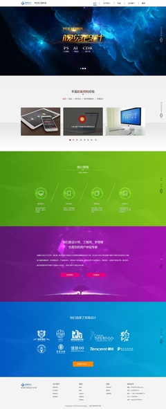 從個(gè)人博客到品牌窗口 網(wǎng)頁(yè)設(shè)計(jì)的藝術(shù)與實(shí)踐