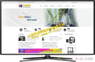 嘉定網(wǎng)站設(shè)計(jì)、改版與托管全攻略 打造卓越的線(xiàn)上名片