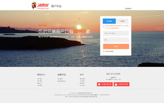 酒快到網(wǎng)站設(shè)計(jì) 打造便捷、美觀與功能并存的線(xiàn)上酒類(lèi)購(gòu)物體驗(yàn)