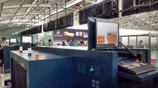 三亞機場旅客行李安檢設備改造升級項目正式投用，助力安全與效率雙提升