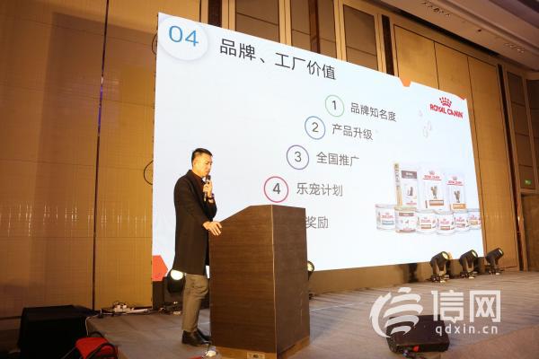 用心前行，萌動中國——山東樂寵派公司召開上市啟動會，全面發力飲料生產